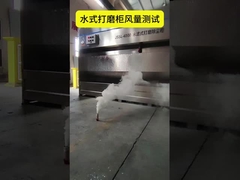 Armoire de rideau d'eau à haut rendement pour la peinture par pulvérisation de qualité de l'air