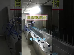 Ligne de revêtement de rails de plancher personnalisée pour un revêtement cohérent